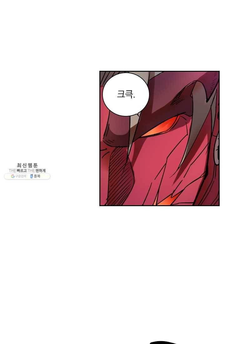 요신기 346화 32