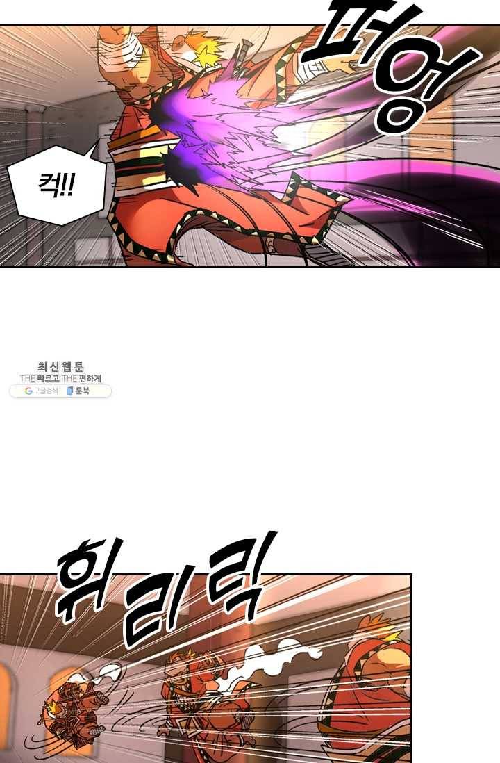요신기 346화 33