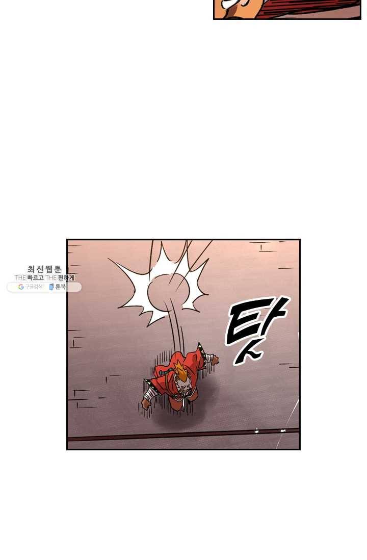 요신기 346화 35