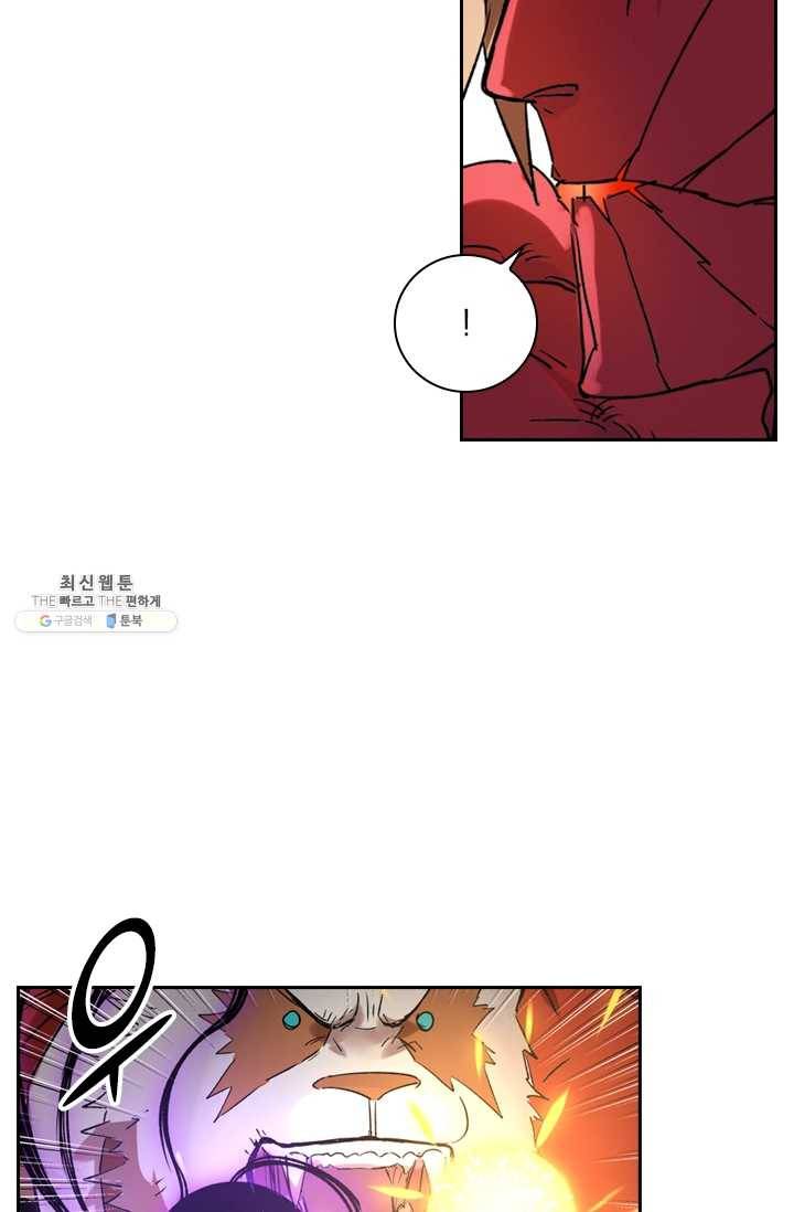 요신기 346화 37