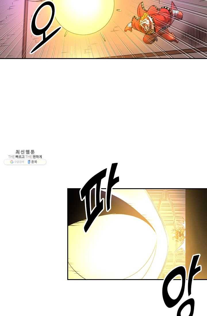 요신기 346화 39