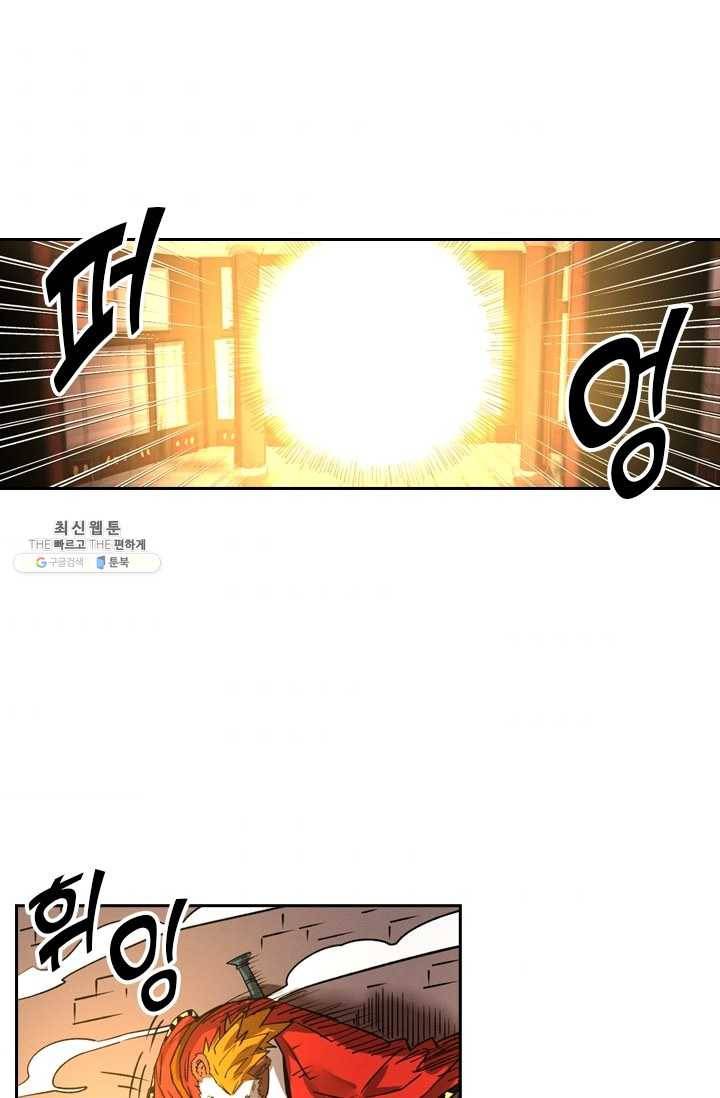 요신기 346화 41