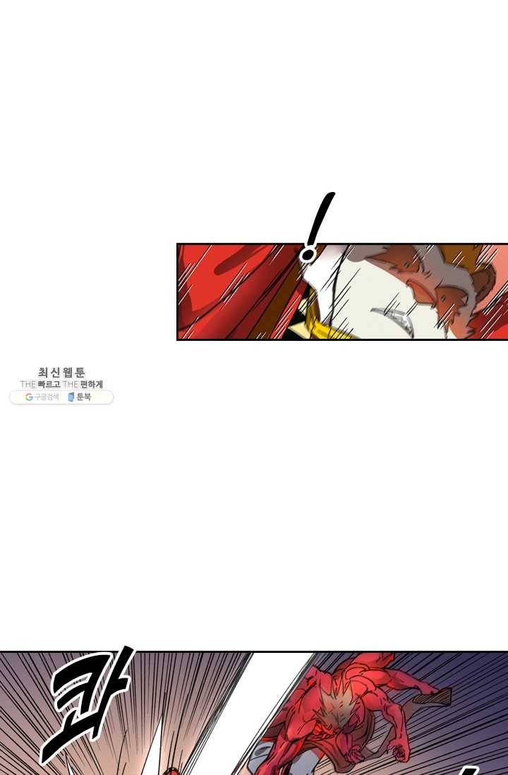 요신기 346화 46