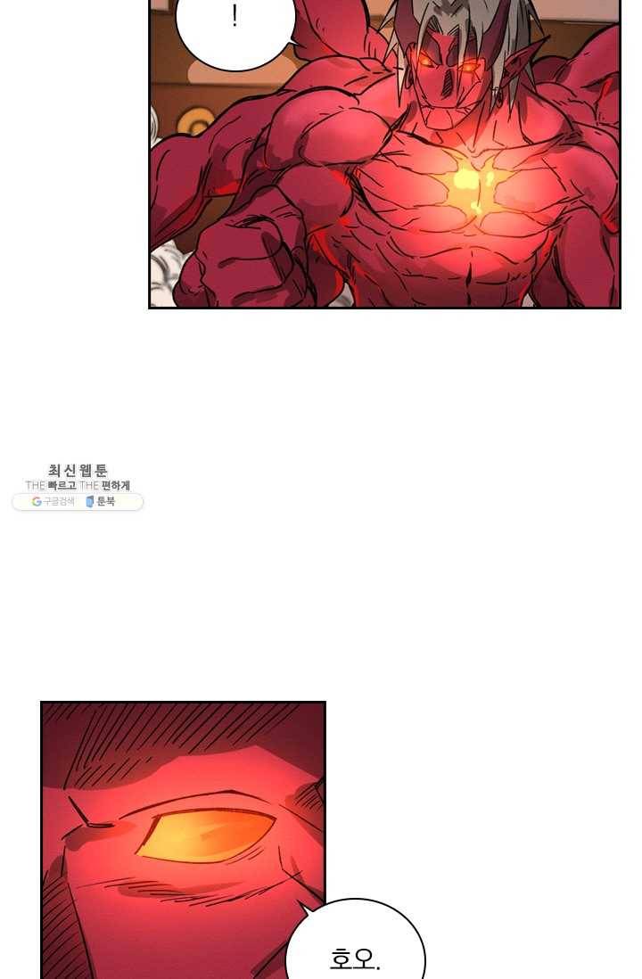 요신기 346화 52