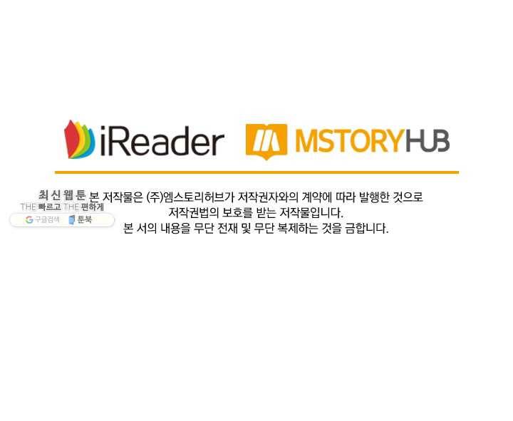 요신기 346화 55