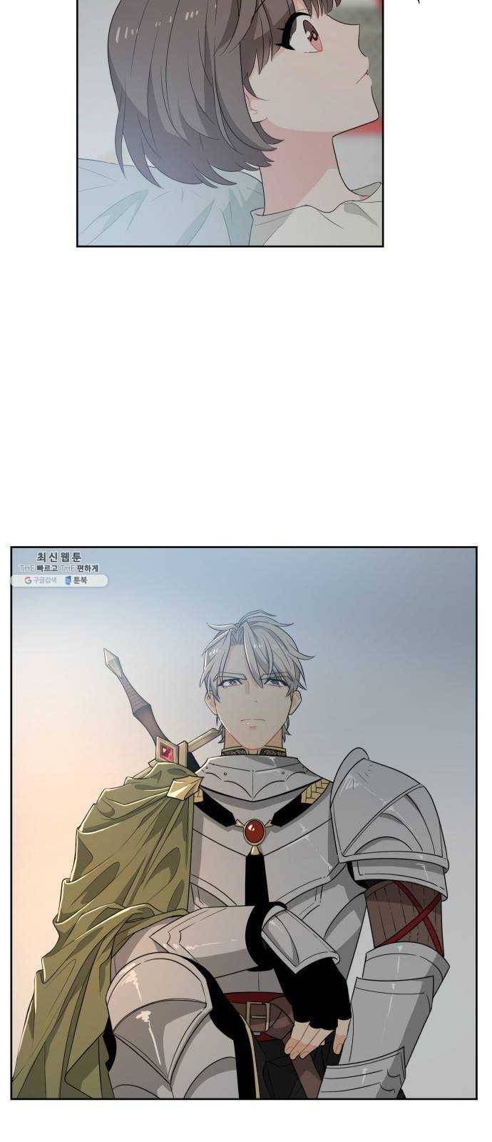 기사님을 지켜줘 1화 56