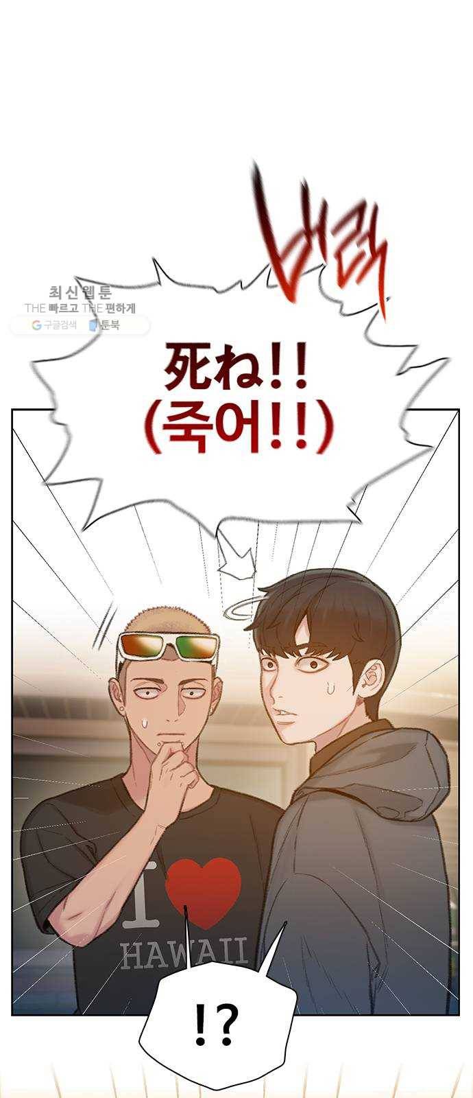 삼매경 3화 19