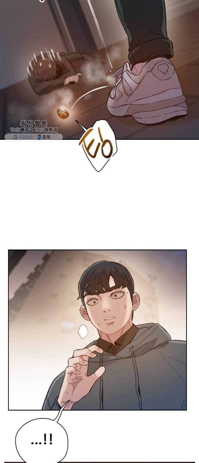 삼매경 3화 25