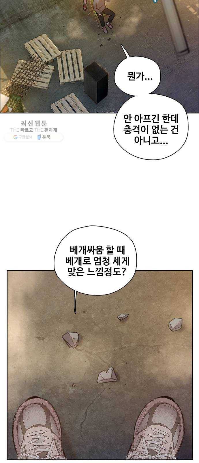 삼매경 3화 33