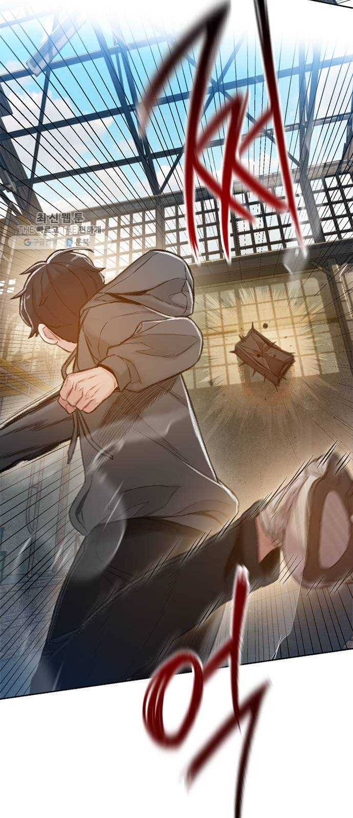 삼매경 3화 38