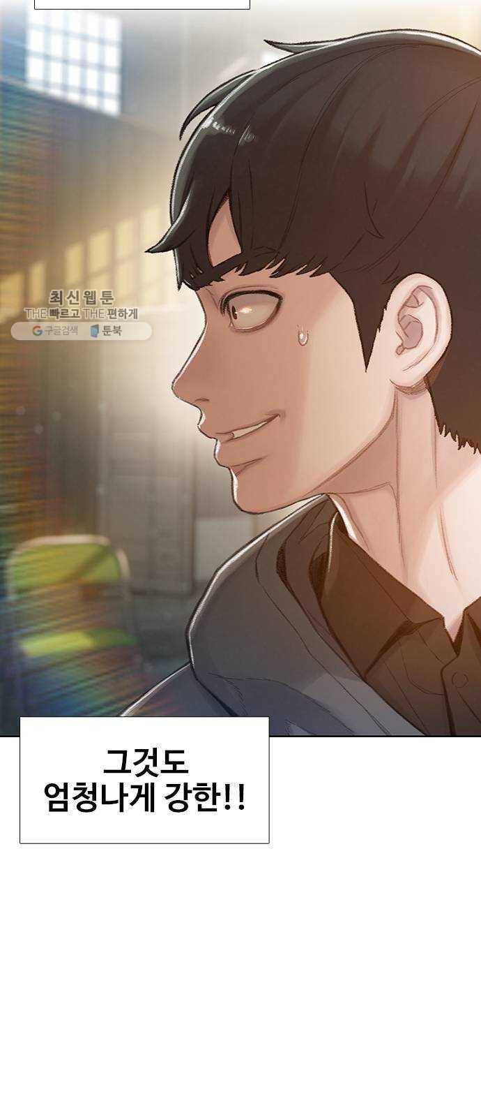 삼매경 3화 42