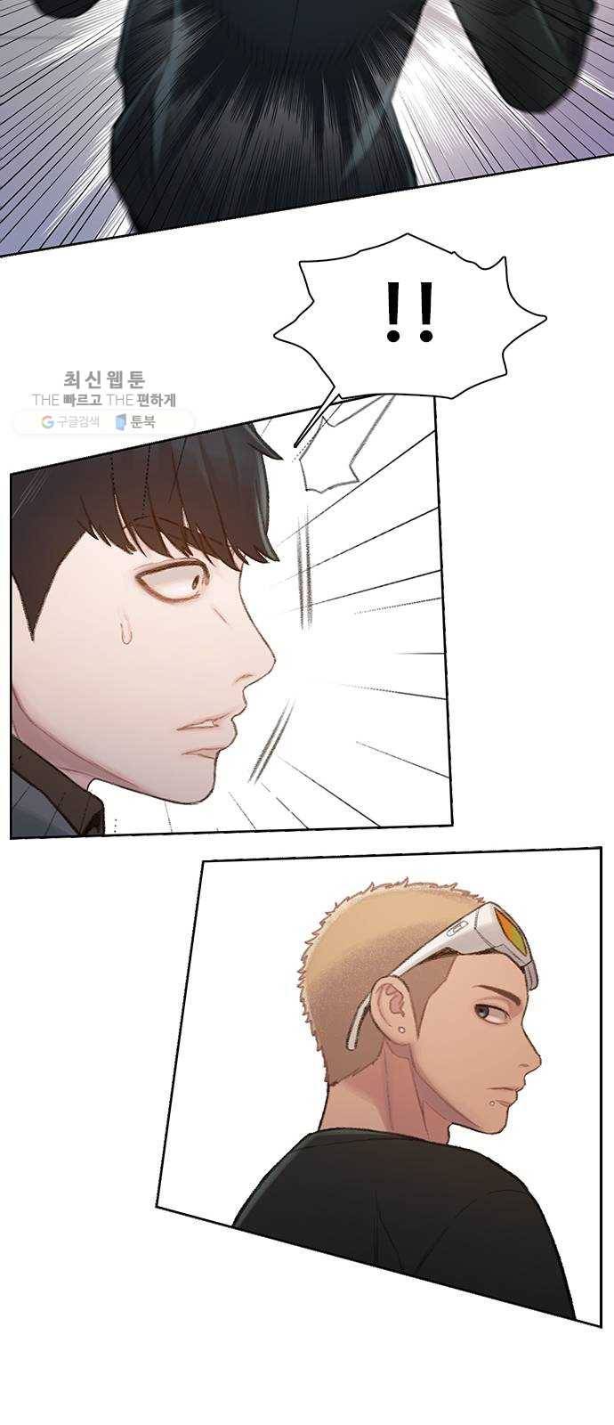 삼매경 3화 72