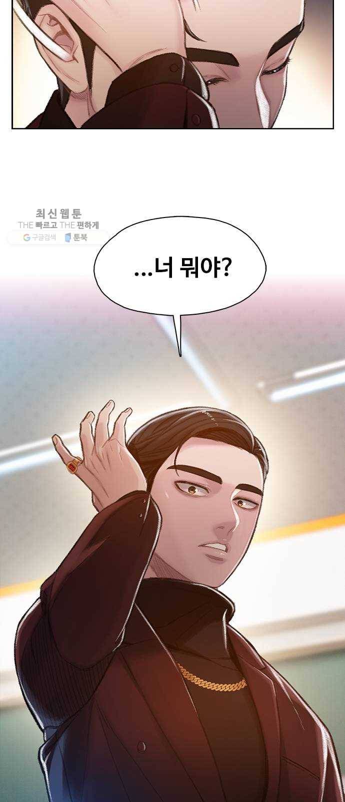 삼매경 3화 77