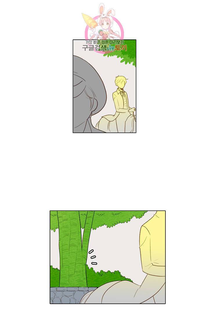 안나 이야기 17화 2