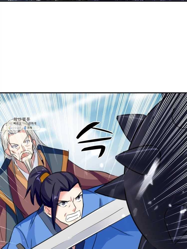 능천신제 13화 18