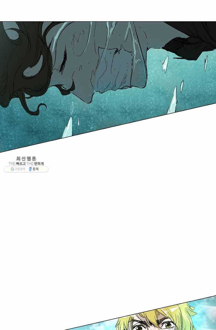 쇄룡 42화 8