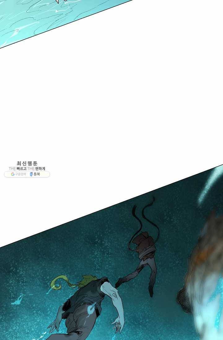쇄룡 42화 10