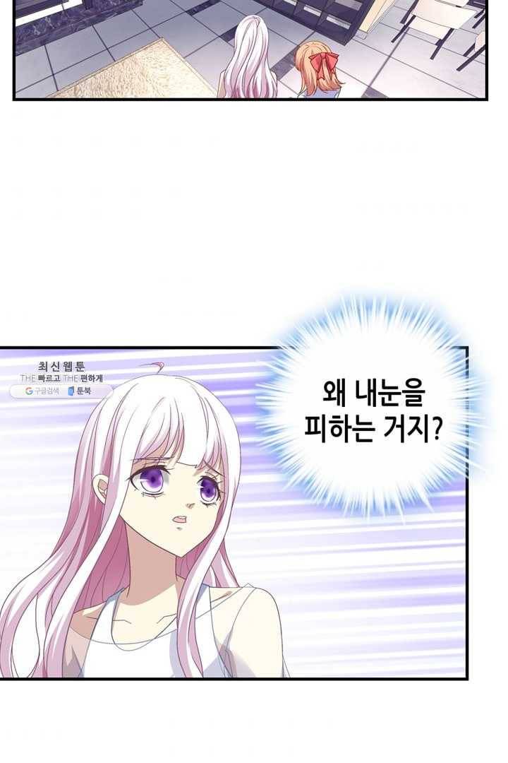 천상의 목소리 66화 9