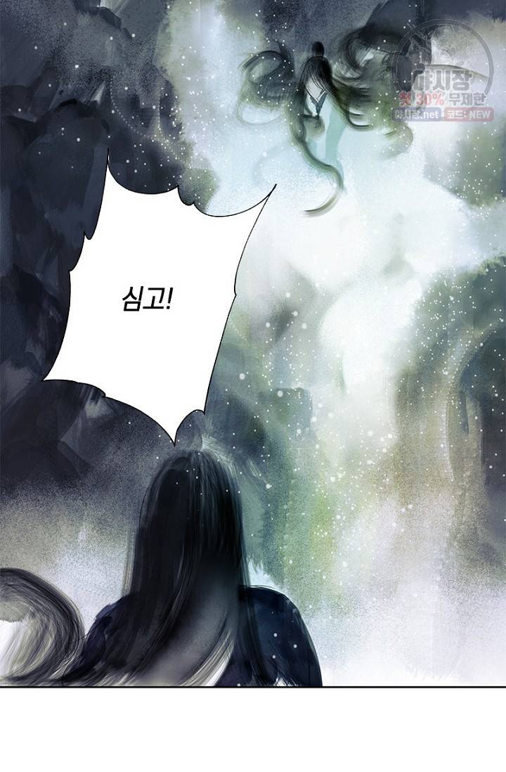 고홍 34화 4