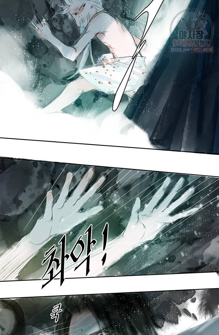 고홍 34화 17
