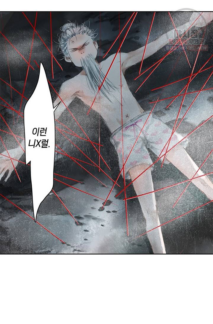 고홍 34화 19