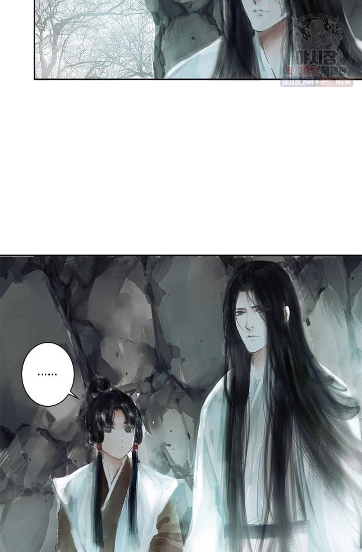 고홍 34화 33