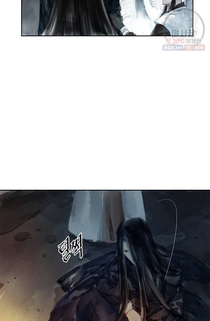 고홍 34화 39