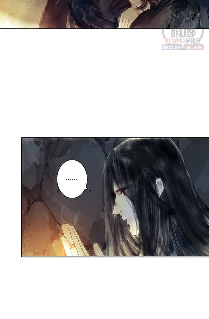 고홍 34화 40