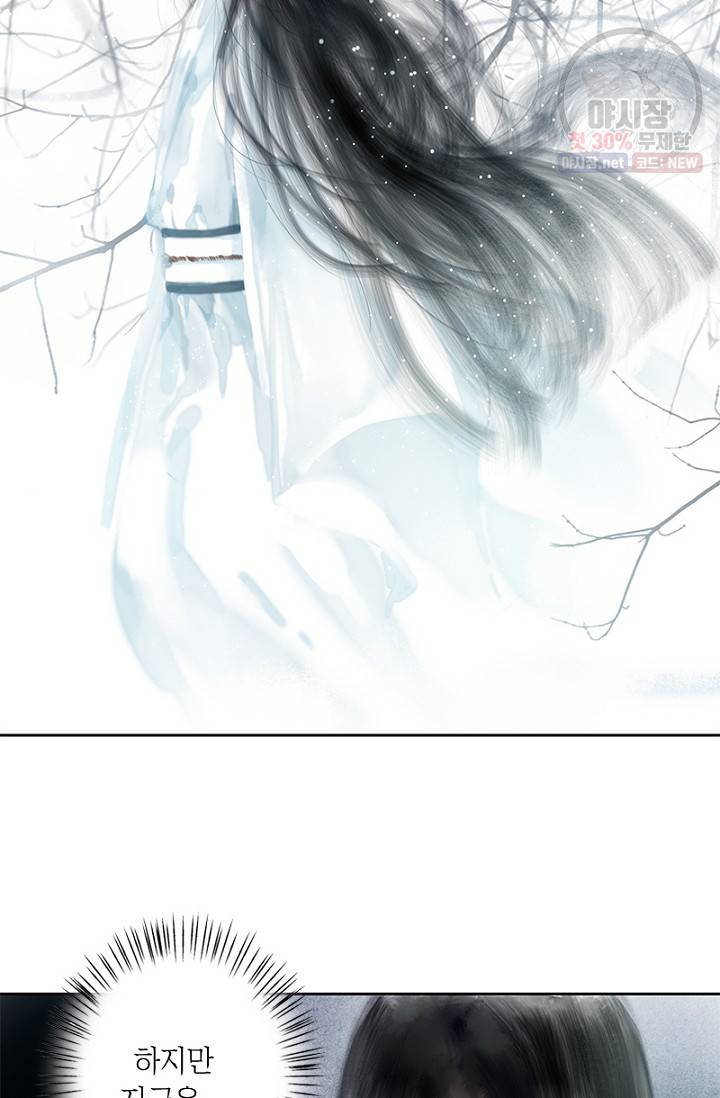 고홍 34화 43