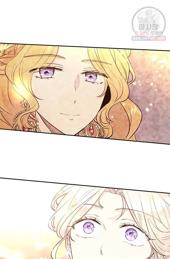 장르를 바꿔보도록 하겠습니다 17화 78