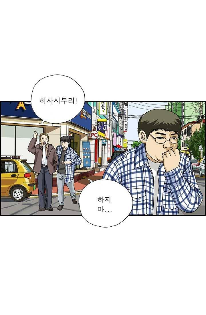 엄마는 외국인 시즌4 170화 겹친다 4