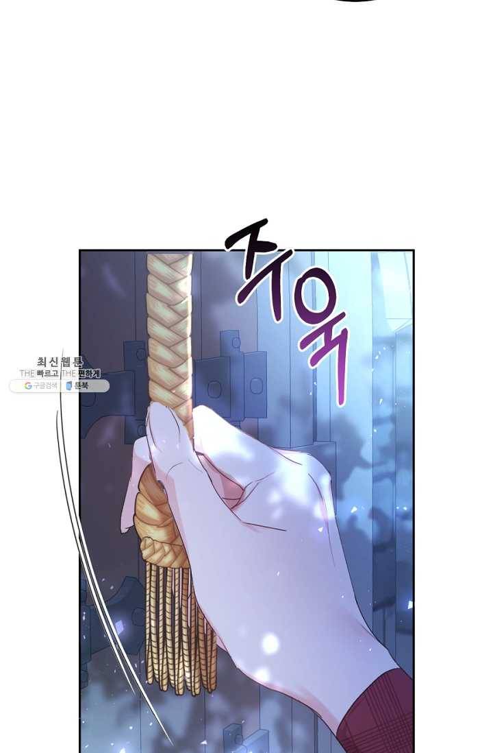 악녀는 마리오네트 31화 13