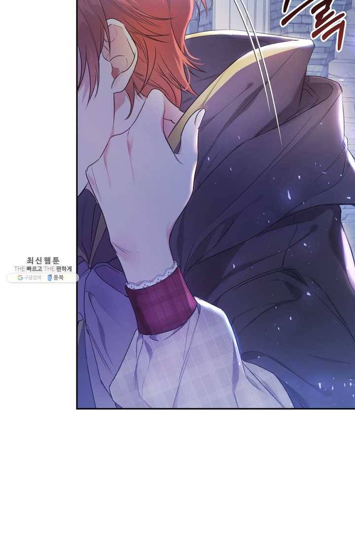 악녀는 마리오네트 31화 18