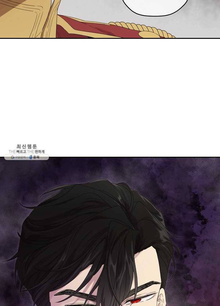 남주의 엄마가 되어버렸다 37화 15