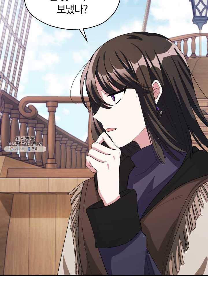 은빛마계왕 51화 13