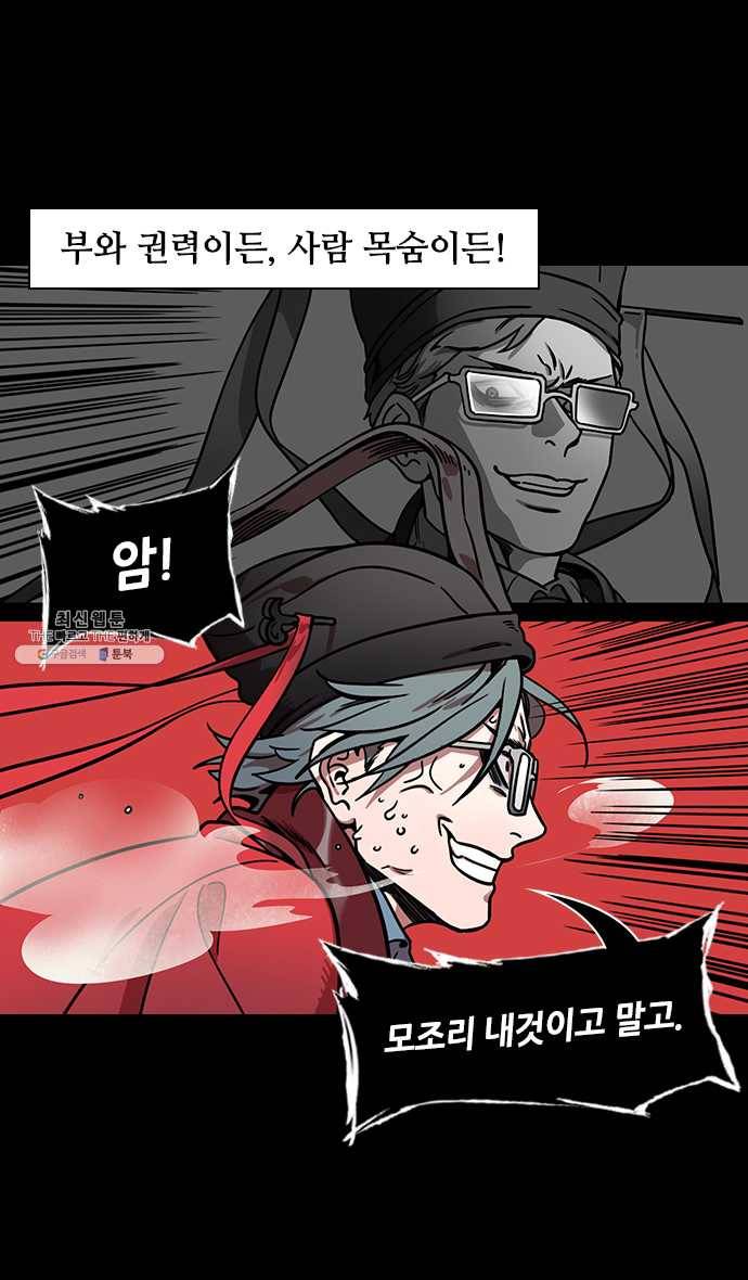 삼국지톡 관도대전_110.도장과 황금을 돌려주다 5