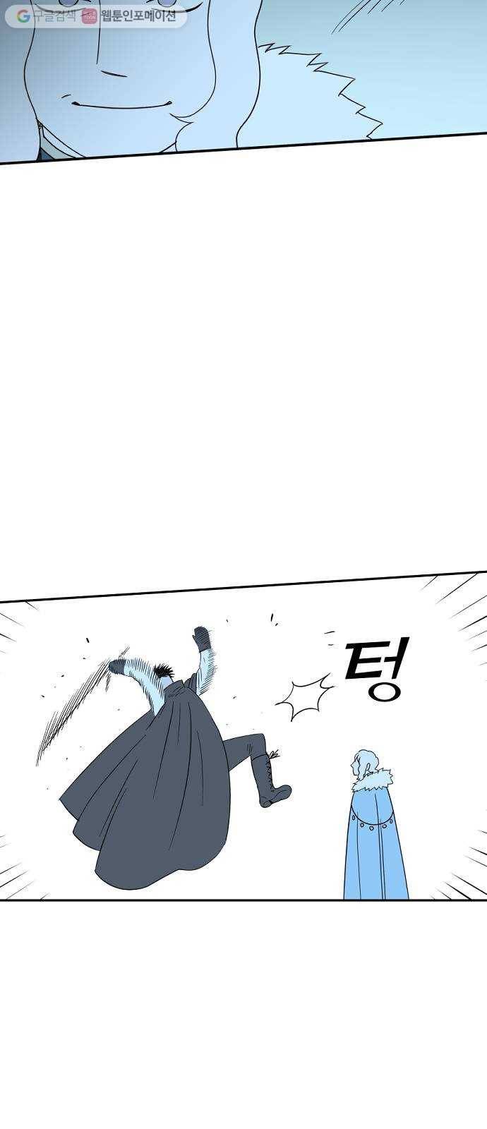 합법해적 파르페 73화 둘 중 하나는 죽는다 5
