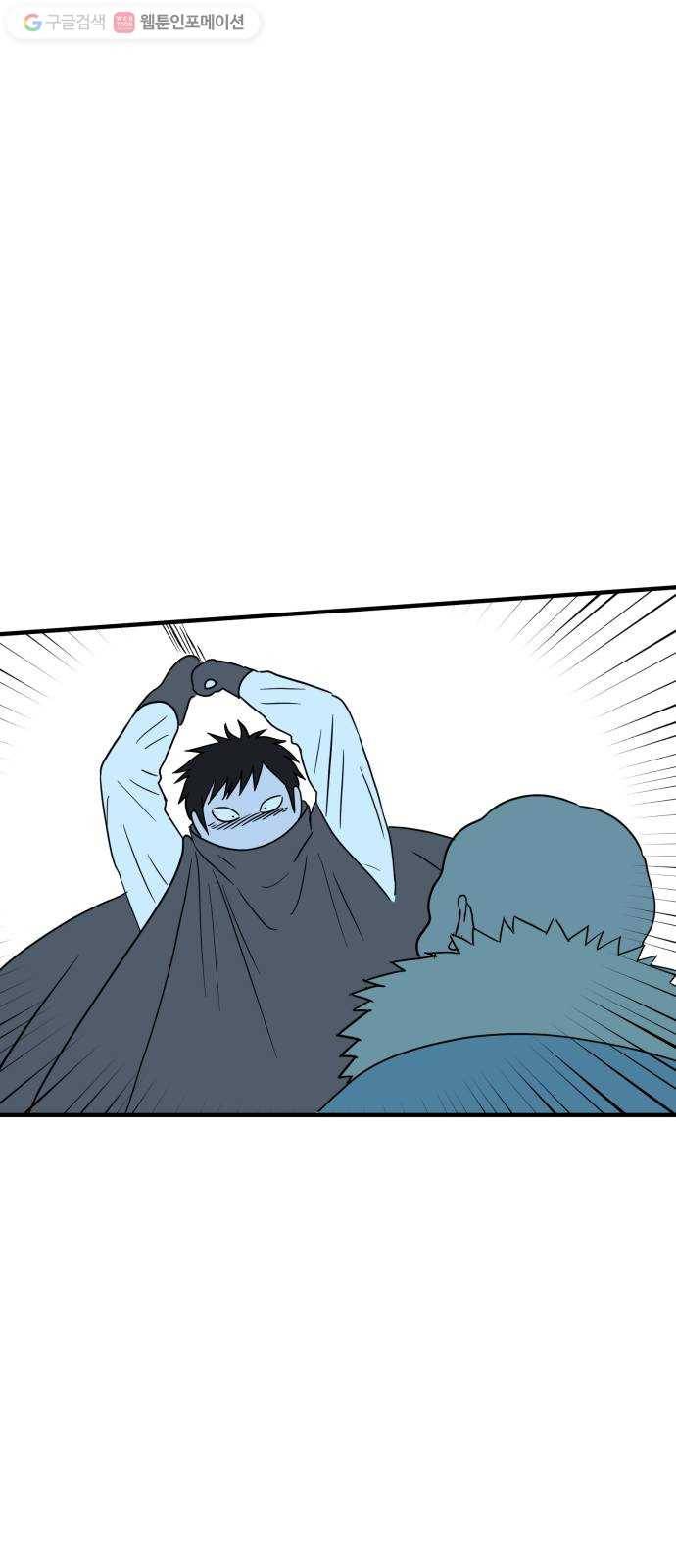 합법해적 파르페 73화 둘 중 하나는 죽는다 30