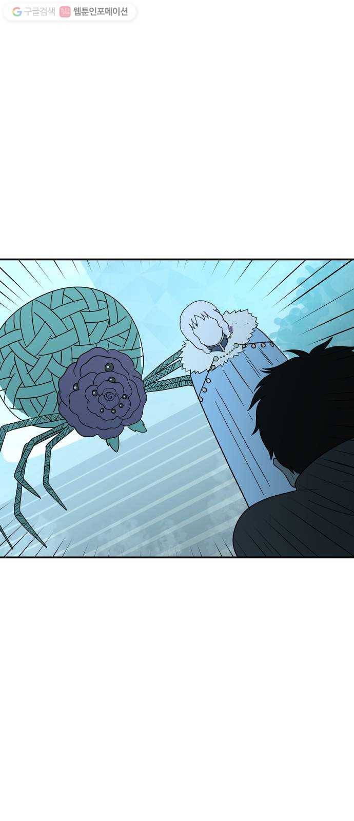 합법해적 파르페 73화 둘 중 하나는 죽는다 47