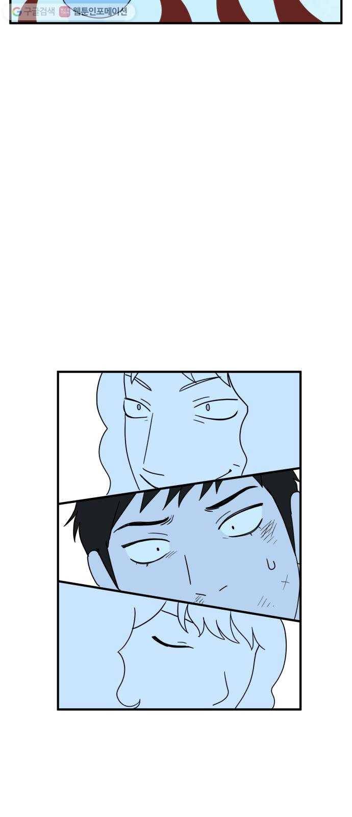 합법해적 파르페 73화 둘 중 하나는 죽는다 53