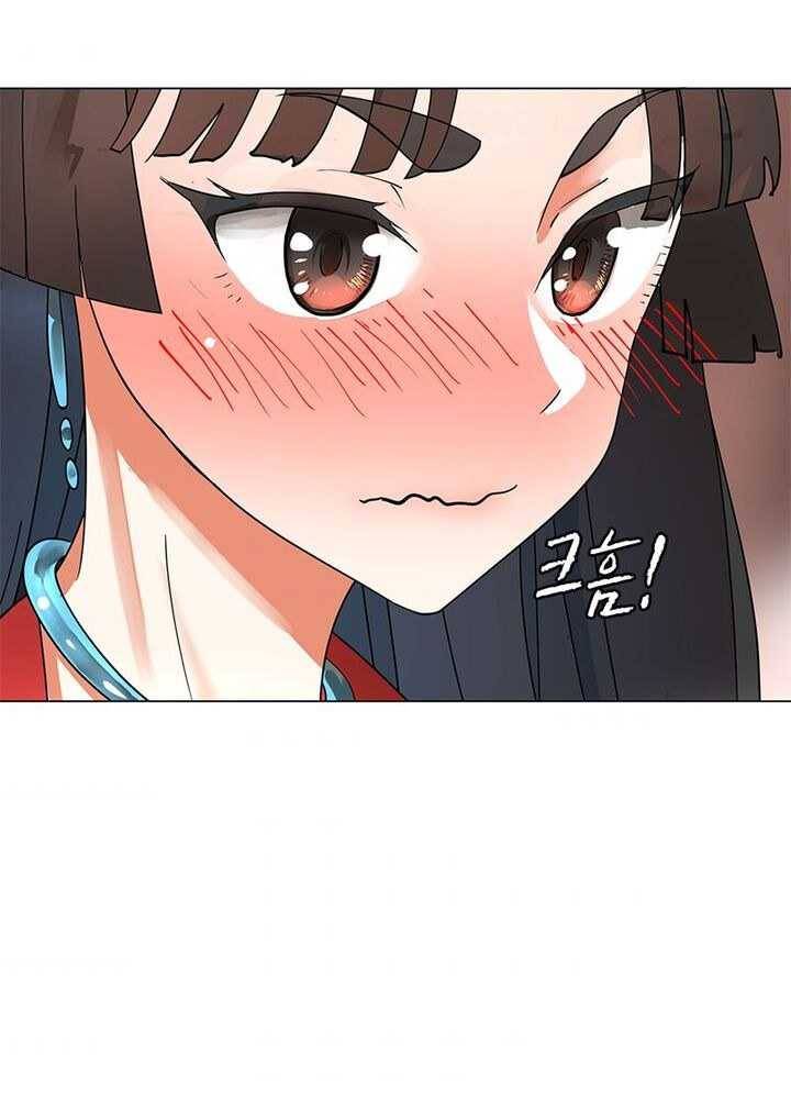 수련만 삼천년 43화 7