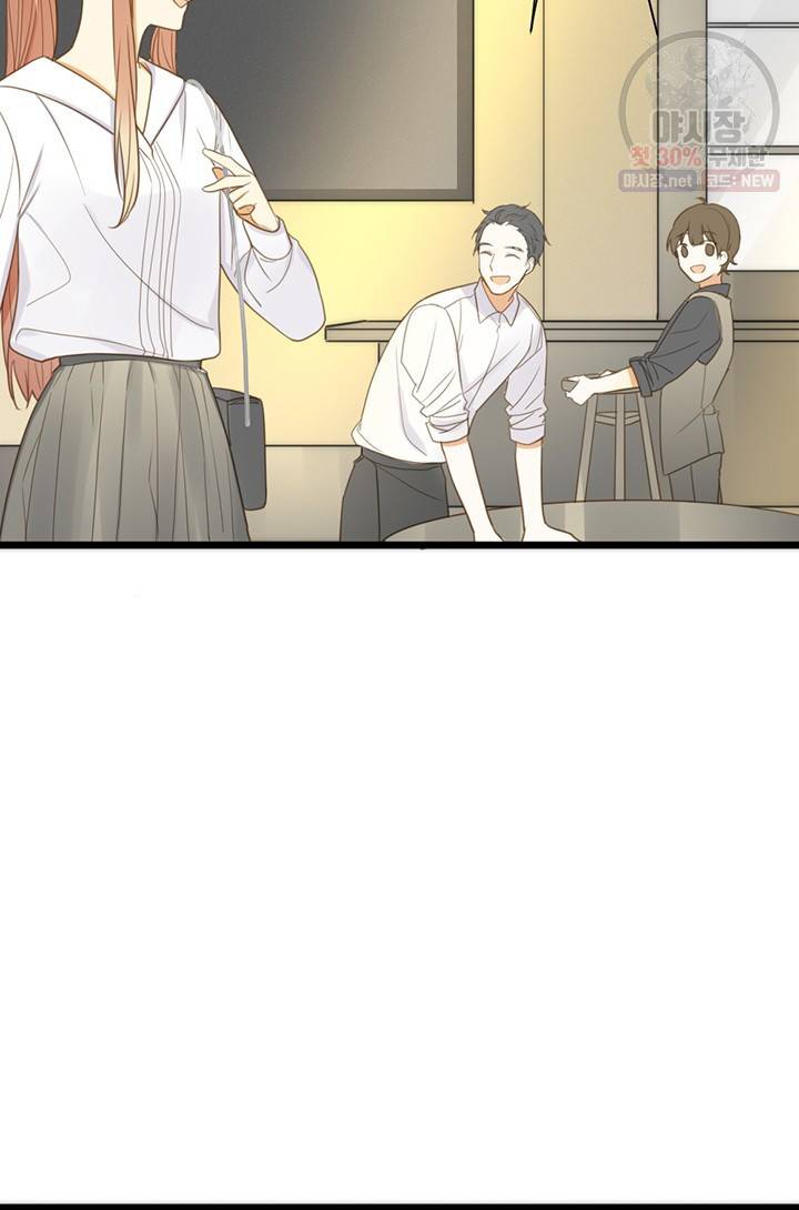 너랑 나랑 하면 65화 6