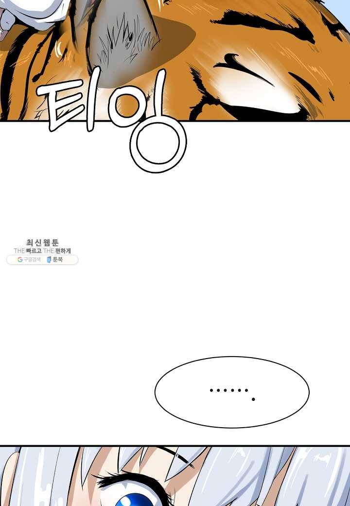 낭선기환담 3화 6
