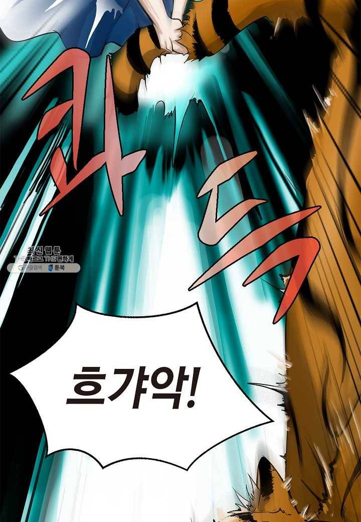 낭선기환담 3화 13