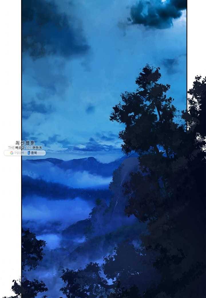 낭선기환담 14화 2