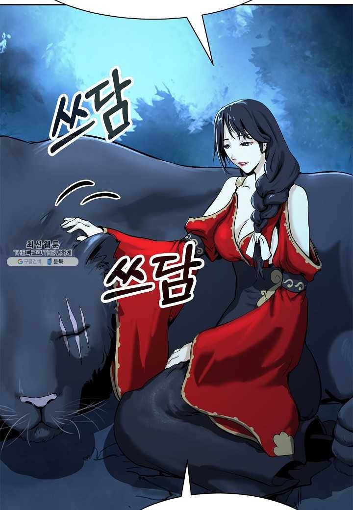낭선기환담 14화 14