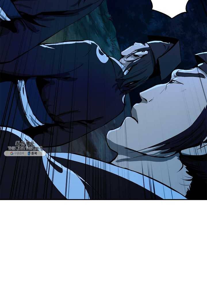 낭선기환담 16화 17