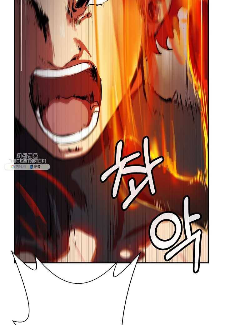 낭선기환담 18화 9