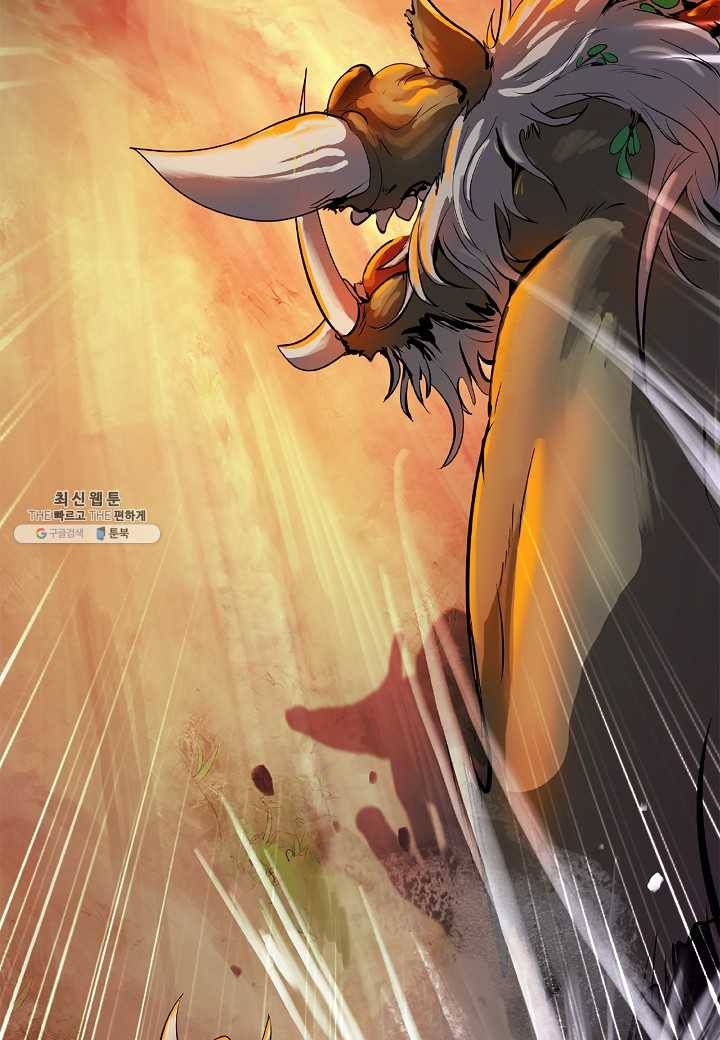 낭선기환담 18화 12