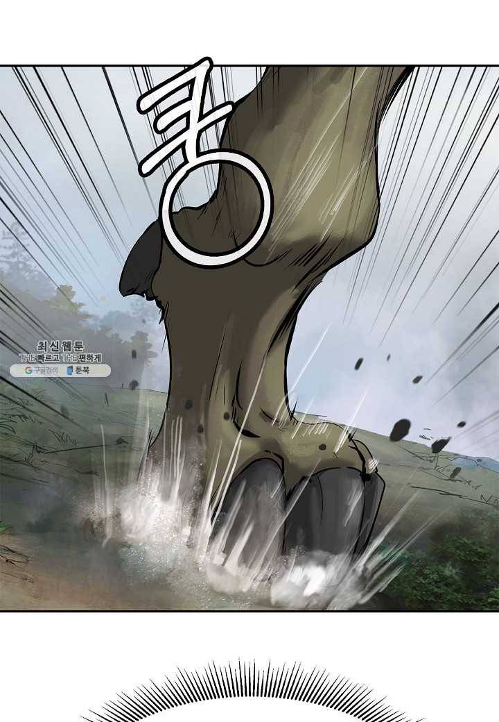 낭선기환담 18화 15